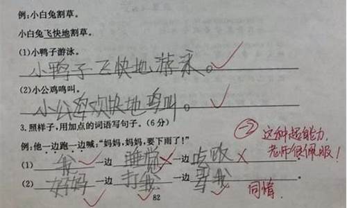 拖泥帶水的拖組詞_拖泥帶水造句子簡單一年級