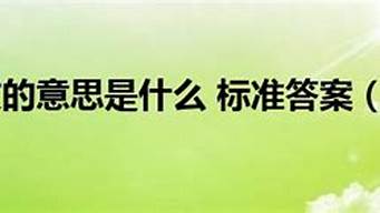 美不勝收的意思和造句_美不勝收的意思和造句及拼音