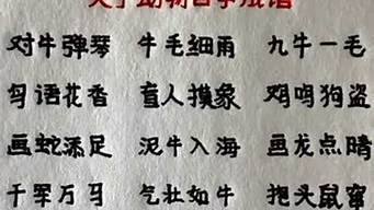 鷹開(kāi)頭的成語(yǔ)大全四個(gè)字是什么_鷹開(kāi)頭的成語(yǔ)大全四個(gè)字是什么意思