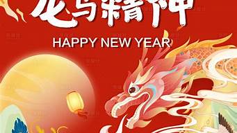 龍馬精神造句大全四年級_龍馬精神造句大全四年級下冊