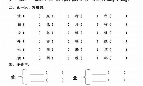 用舉世無雙造句二年級_用舉世無雙造句二年級