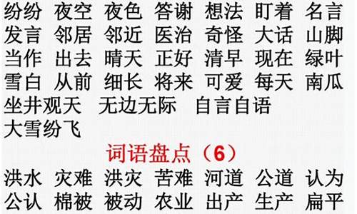 四字成語大全及解釋的書買哪個版本_四字成語大全及解釋的書買哪個版本好