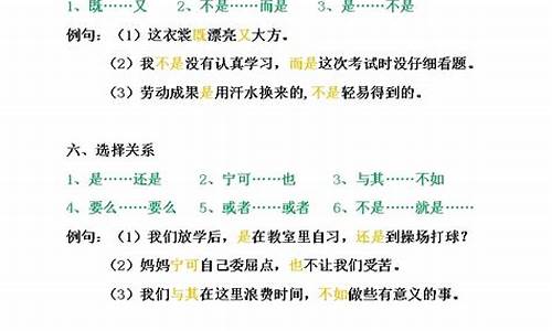 用四海為家造句二年級(jí)答案_用四海為家造句二年級(jí)答案怎么寫(xiě)