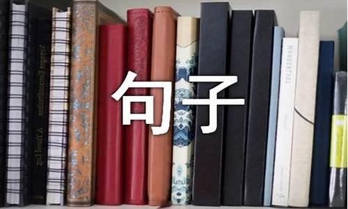 用十全十美造句子_用十全十美造句子短一點(diǎn)