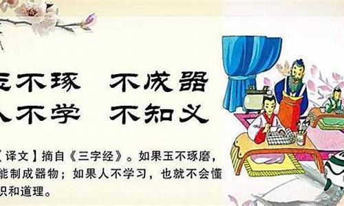 玉不琢不成器造句簡單概括50字_玉不琢不成器造句簡單概括50字左右