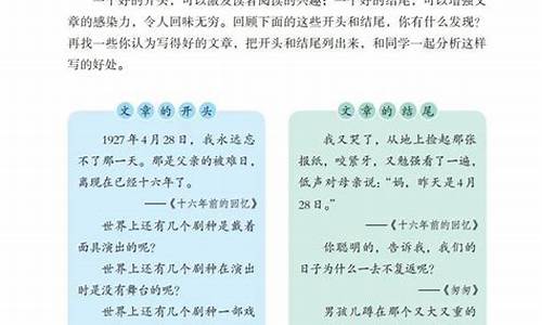 六年級下冊語文第四單元日積月累造句_六年級下冊語文第四單元日積月累造句怎么寫